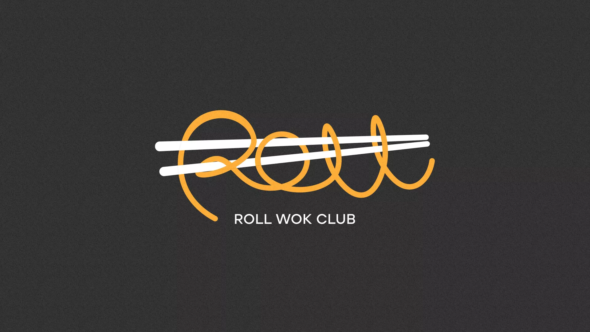 Создание дизайна листовок суши-бара «Roll Wok Club» в Орске